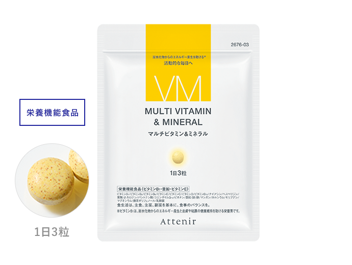 ＊mimi様＊エネベイト プロアルギナインプラス マルチビタミン&amp;ミネラル Amazon | プロアルギナインプラス シトラスベリー 新パッケージ