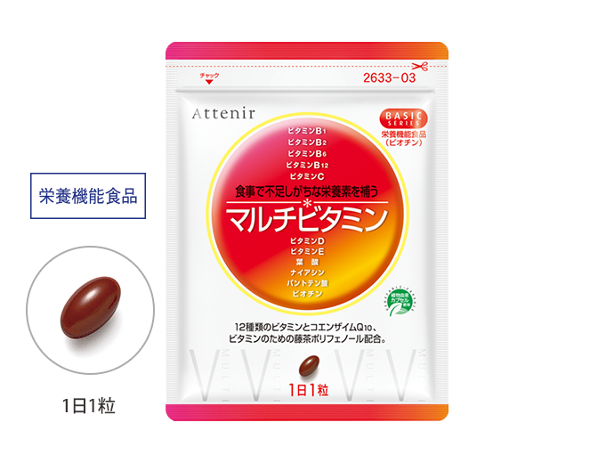 マルチビタミン| アテニア公式オンラインショップ | 商品詳細