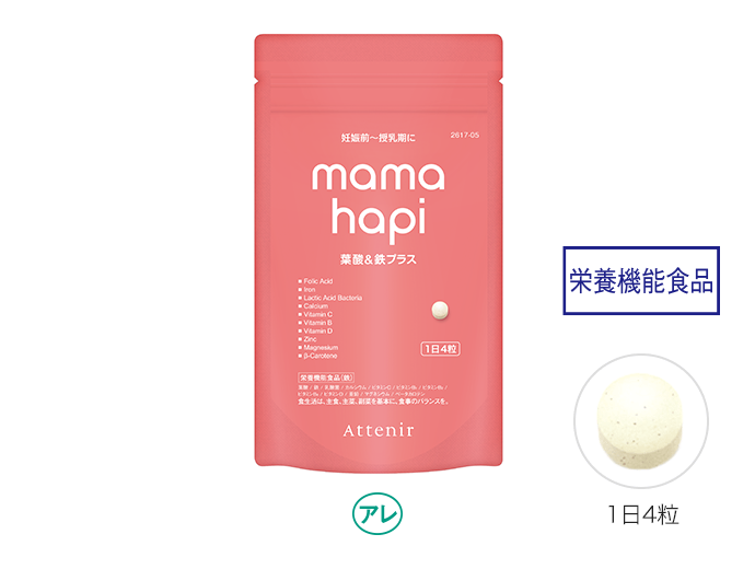Amway - なーこママ MammaBaby】コンディショナー ｜Biople WEB STORE（ビープル
