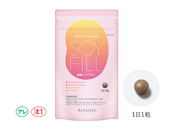 ソイフィル| アテニア公式オンラインショップ | 商品詳細 ソイフィル| アテニア公式オンラインショップ | 商品詳細