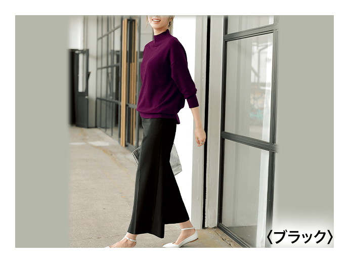 匠ストレッチ ワイドパンツ 20％OFF| アテニア公式オンライン