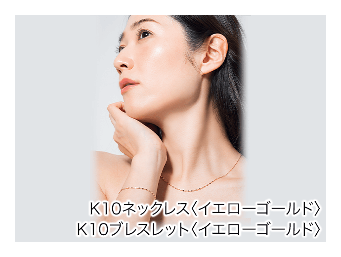 特別価格】艶肌ゴールドジュエリーセット| アテニア公式オンライン 