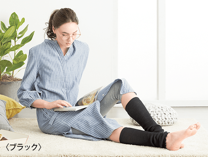 快眠ing レッグウォーマー 微起毛 二重編みロングレッグウォーマー
