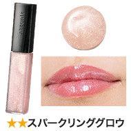 ニュアンスグロス　62 スパークリンググロウ