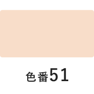 ラスターフィニッシュファンデーション　51 ピンクオークル