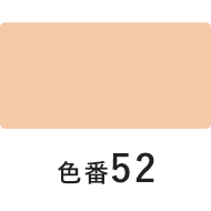 ラスターフィニッシュファンデーション　52 ピンクオークル
