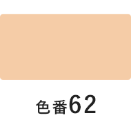 ラスターフィニッシュファンデーション　62 オークル