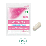 Ｗビフィズス 〈徳用3個セット〉