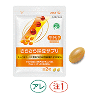 さらさら納豆サプリ 〈徳用3個セット〉