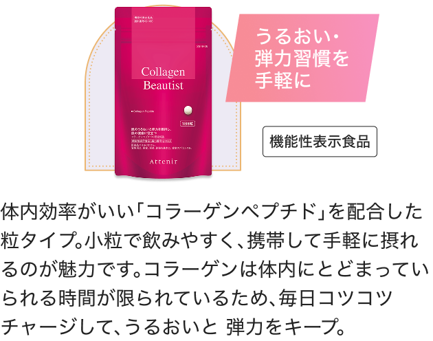 セレスティル豪華3点セット(ファンデーション・アイクリーム