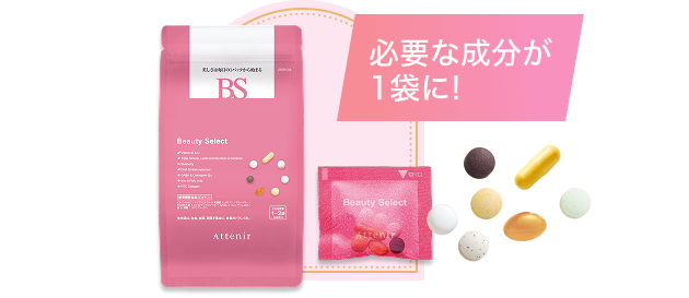 アテニア公式オンラインショップ