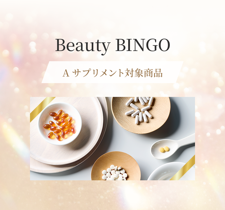 アテニア公式オンラインショップ