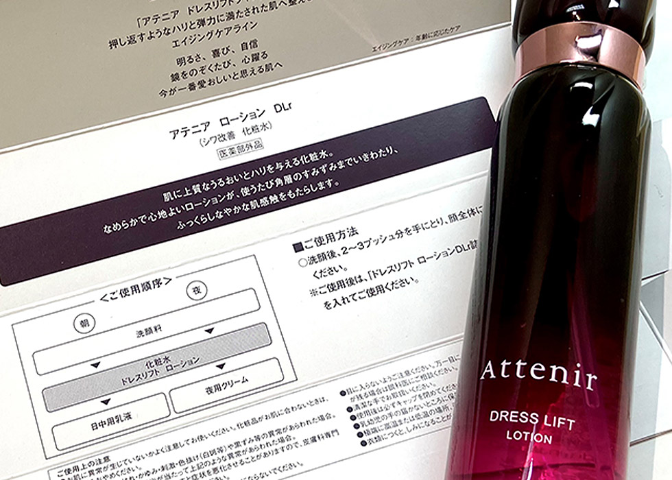 使用説明書を、化粧箱の内側に印刷して一体化。