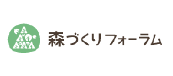 森づくりフォーラムロゴ