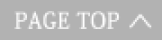 PAGETOP