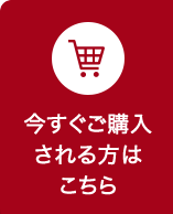 インナーエフェクター』｜アテニア公式オンラインショップ