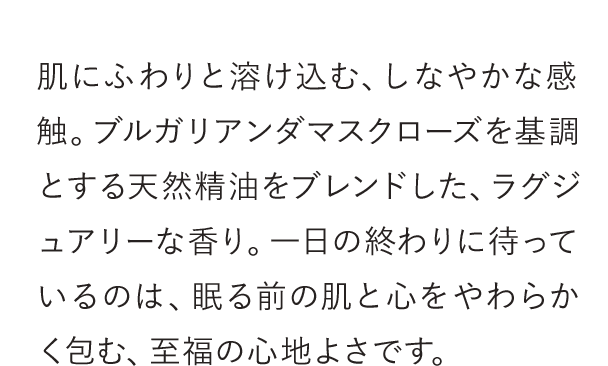 インナーエフェクター』｜アテニア公式オンラインショップ