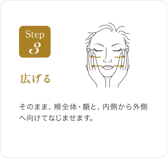 インナーエフェクター』｜アテニア公式オンラインショップ