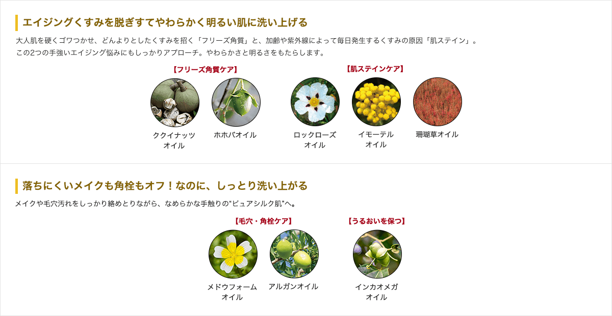 オイルorリキッド？夏の快適美肌はクレンジング選びで決まる！