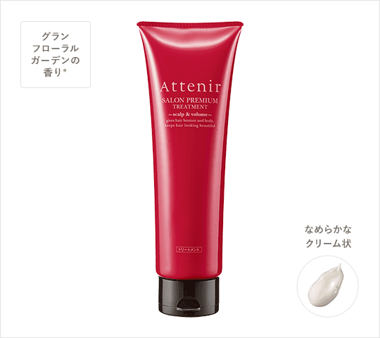 アテニア初！頭皮のスキンケアで美髪を育てる、薬用育毛美容液が誕生。