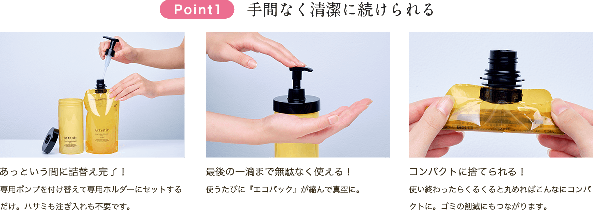 人気のクレンジングから、幸福感あふれる〈ローズリュクスの香り〉が誕生