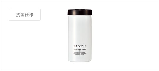 人気のクレンジングから、幸福感あふれる〈ローズリュクスの香り〉が誕生