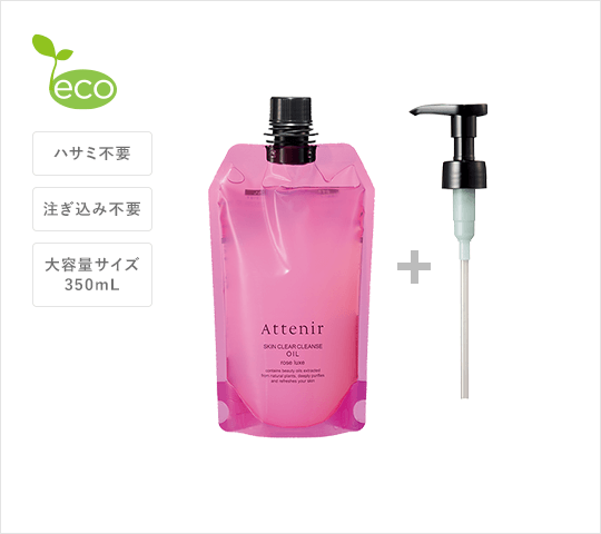 人気のクレンジングから、幸福感あふれる〈ローズリュクスの香り〉が誕生