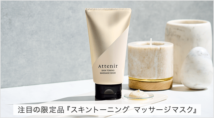美容ライターを招いてスペシャル対談！ウインターコフレの魅力とは？