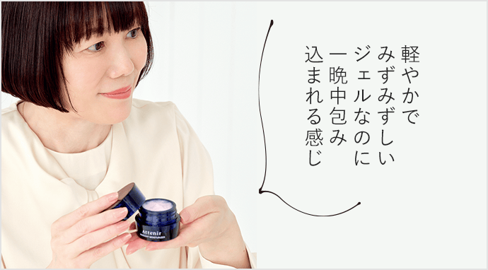 美容ライターを招いてスペシャル対談！ウインターコフレの魅力とは？