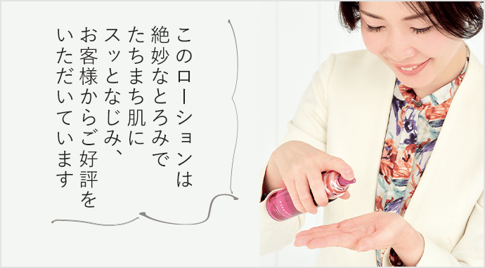 美容ライターを招いてスペシャル対談！ウインターコフレの魅力とは？