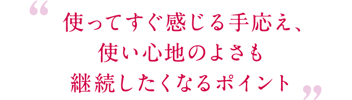 美容ライターを招いてスペシャル対談！ウインターコフレの魅力とは？
