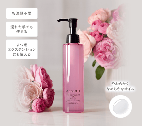 バレンタイン企画“ご自愛ナイトケア”で至福のリラックスタイムへ