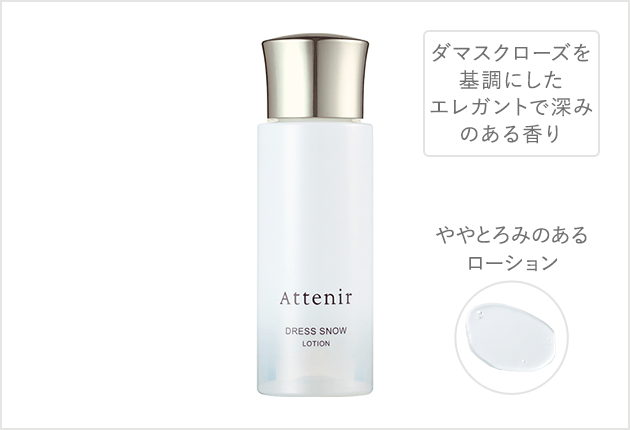 新品未使用)アテニア美容化粧品セット,7点