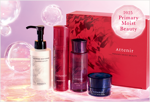 プライマリーモイストビューティー』｜アテニア公式オンラインショップ