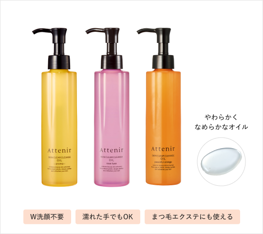 レギュラーボトル 3本セット 〈シトラス+ローズ+オレンジ〉