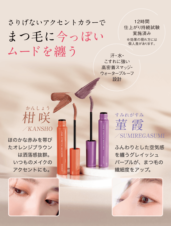 sumire様専用ページ 【公式通販】
