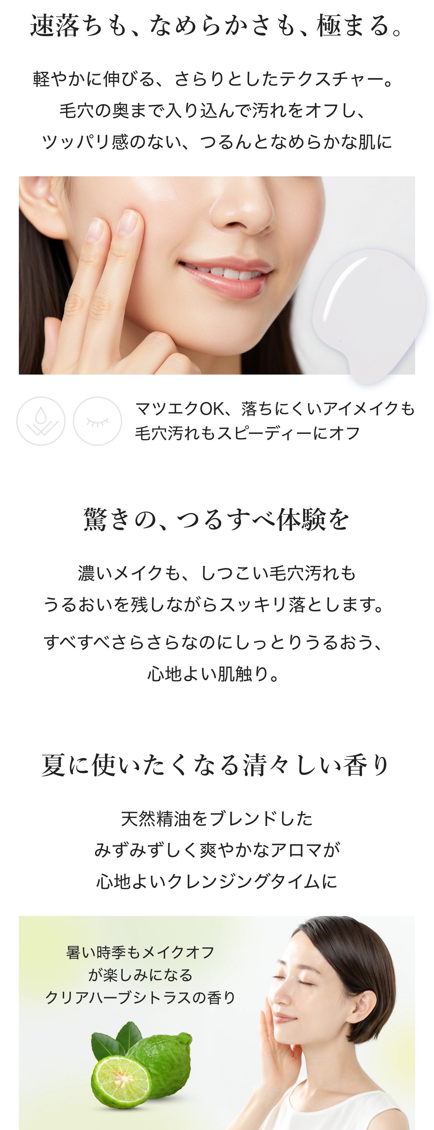 ベスコス受賞のスキクレから限定「ブラック」登場。