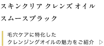 visumo