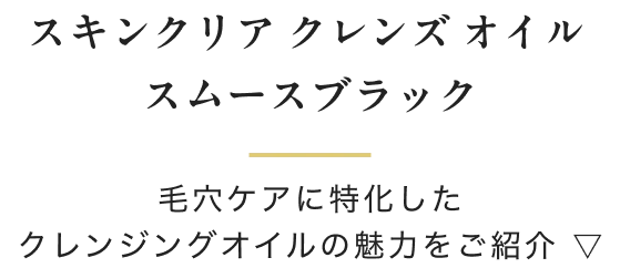 visumo