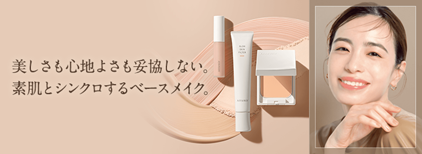 美しさも心地よさも妥協しない。 素肌とシンクロするベースメイク。
