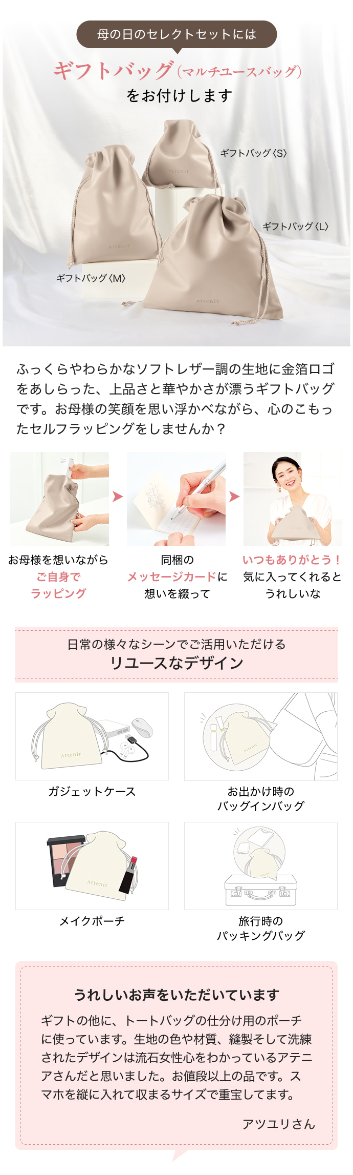 母の日に！人気高級化粧品！【プロミリア】ベーシックケア6点セット