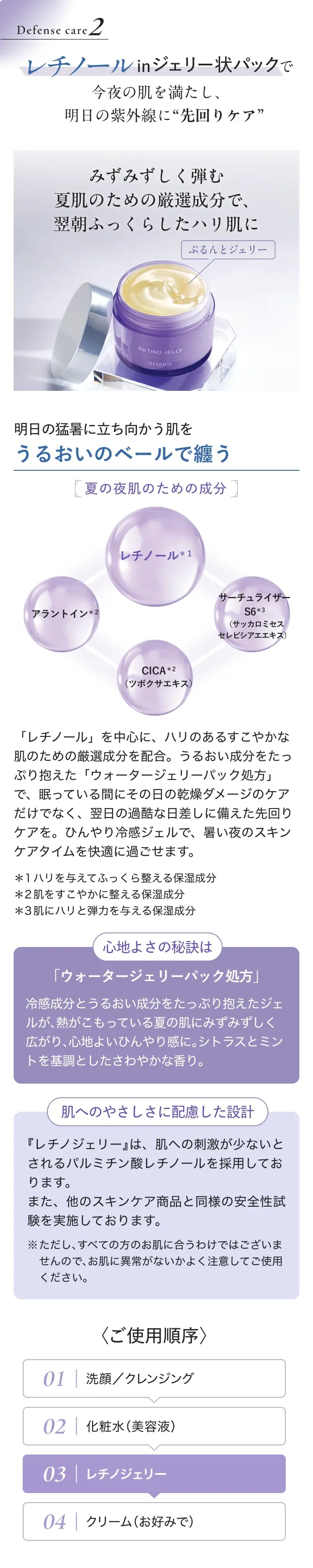 美容賢者が注目する、時間別成分ケア 朝ビタミンC×夜レチノールで