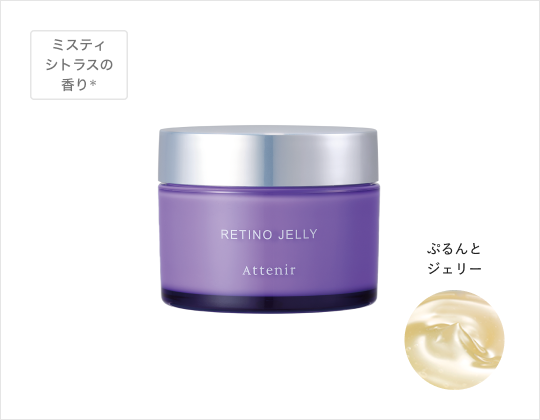 レチノジェリー