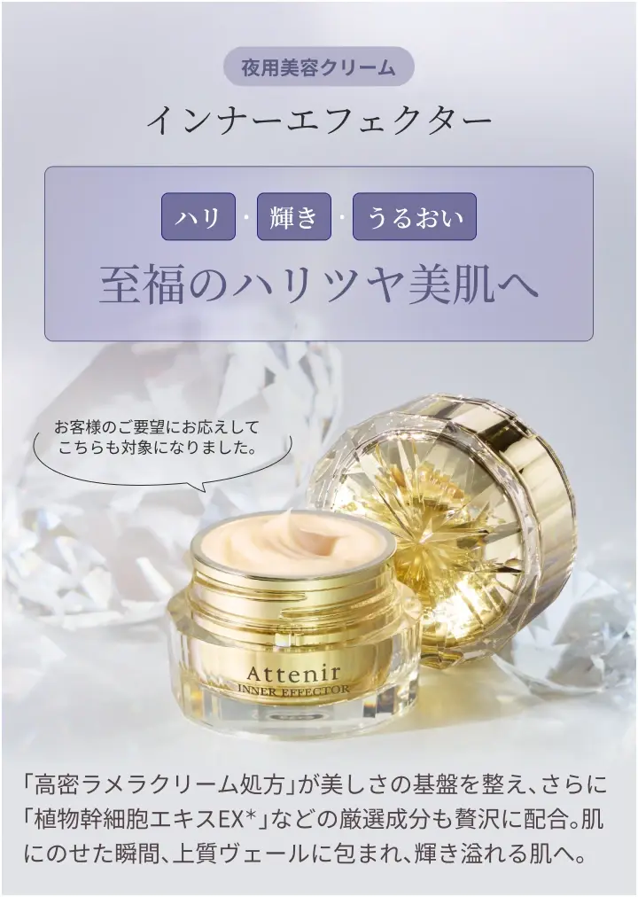特別価格】ドレススノー・ドレスリフト・プリマモイスト人気3大ライン