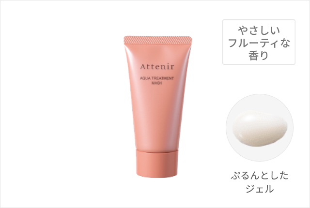 アイ リンクルセラム