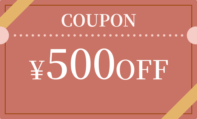 COUPON ￥500OFF
