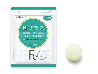 健食 徳用3個セット 増量 アテニア公式オンラインショップ