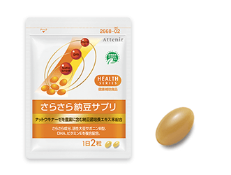 健食 徳用3個セット 増量 アテニア公式オンラインショップ