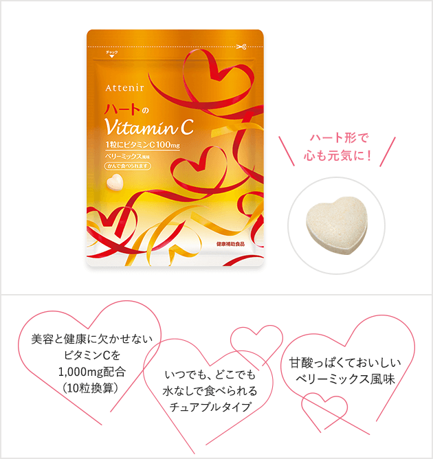 健食 徳用3個セット 増量 アテニア公式オンラインショップ