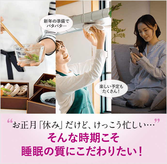 健やかな一年のスタートに！おすすめのサプリメントをご紹介します